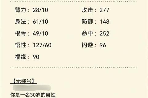 英雄坛攻略(《英雄坛完全攻略:武林争霸秘籍全解》) 英雄坛攻略(《英雄坛完全攻略:武林争霸秘籍全解》)