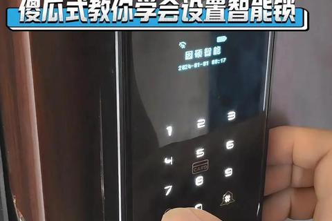 密码攻略_《密码破解全攻略十大实用技巧助你轻松掌握》