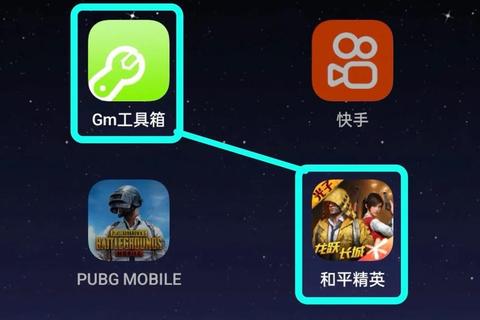 超稳定极速下载和平精英挂软件畅快吃鸡无忧