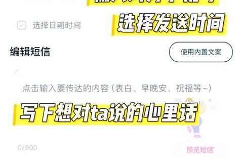 匿名畅聊新体验免手机号极速注册的私密社交神器