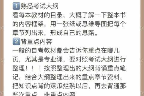 《112完全攻略：高效技巧与通关秘籍全解析》