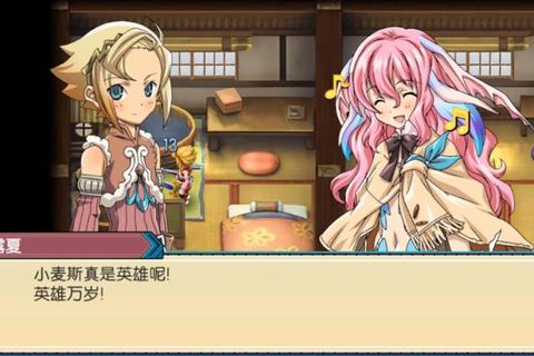 《符文工房3完全攻略:系统详解与全流程指引》 《符文工房3完全攻略:系统详解与全流程指引》
