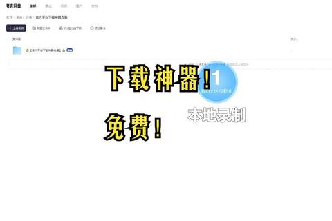 《超实用真正免费的刷点卷软件一键畅享无限游戏资源》 《超实用真正免费的刷点卷软件一键畅享无限游戏资源》