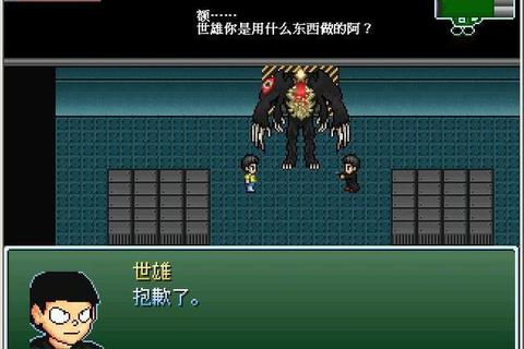 大雄的生化危机攻略:大雄勇闯生化危机绝境求生全指南 大雄的生化危机攻略:大雄勇闯生化危机绝境求生全指南