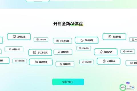 灵动高效写作神器：极速释放你的文字创造力