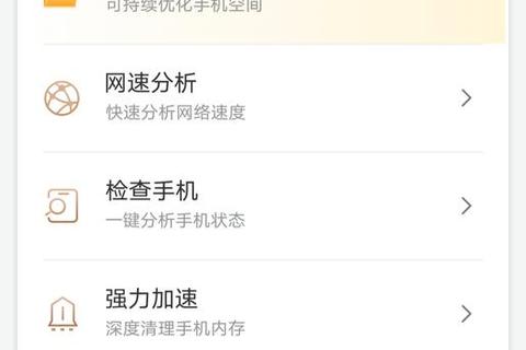 极速畅享全能下载软件管家高效管理智能优选