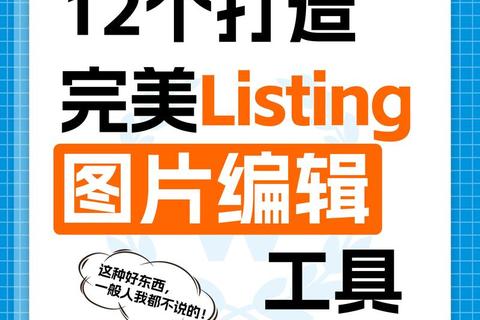 全方位盘点图文编辑软件有哪些超实用神器推荐