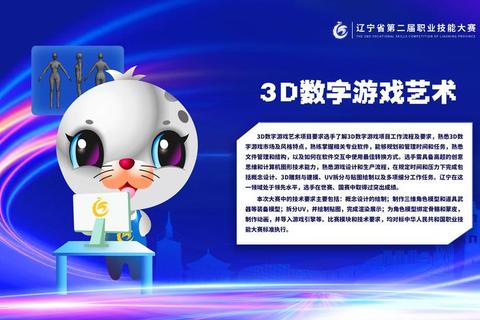 炫酷极速畅玩0到9摇数字软件一键生成奇幻数字组合 炫酷极速畅玩0到9摇数字软件一键生成奇幻数字组合