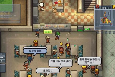《逃脱者1全流程通关秘籍与逃脱技巧精解》 《逃脱者1全流程通关秘籍与逃脱技巧精解》