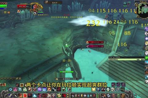 玛拉顿攻略_玛拉顿副本速通攻略与详细路线解析 玛拉顿攻略_玛拉顿副本速通攻略与详细路线解析