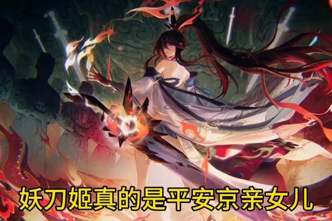 妖刀姬高阶实战指南 深度解析制胜关键