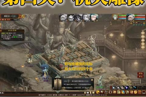 大话西游2新手指南快速入门与核心技巧解析