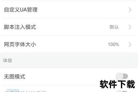 手游脚本软件-手游脚本软件下载