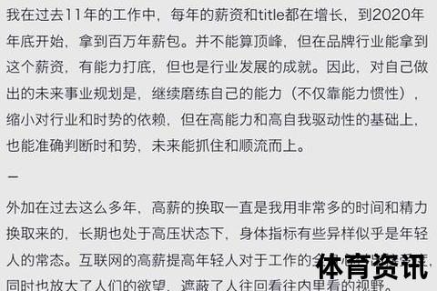 衰人_含义解析：从网络用语到现实语境的全面解读与用法探讨