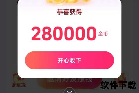 高效极速畅赚全新打字挣钱软件助你财富自由无忧 高效极速畅赚全新打字挣钱软件助你财富自由无忧