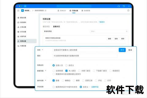 钉钉安卓版下载指南-官方安全安装与高效使用教程 钉钉安卓版下载指南-官方安全安装与高效使用教程