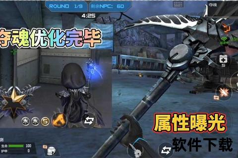 CF手游挑战四大神器燃魂觉醒巅峰战场极限争霸终极试炼 CF手游挑战四大神器燃魂觉醒巅峰战场极限争霸终极试炼
