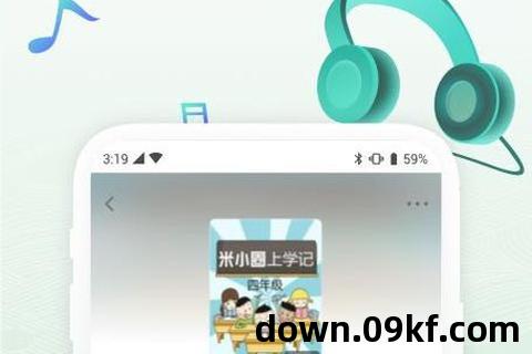 咪咕阅读app下载