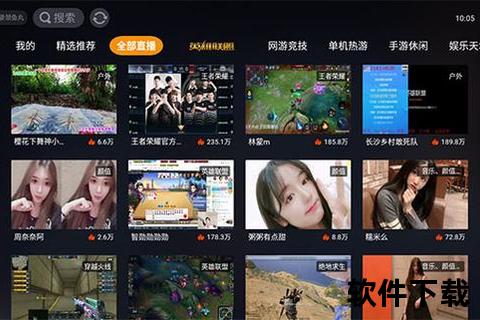 斗鱼直播手游—斗鱼直播手游怎么关闭麦克风留游戏声音