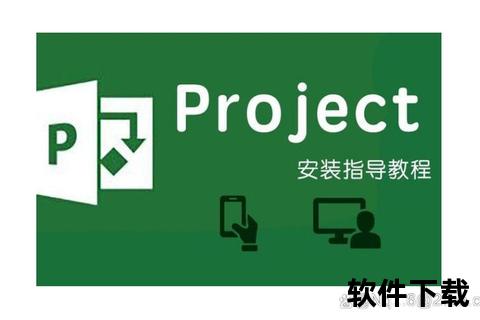 Project2016中文破解版下载-项目管理神器安装教程及激活密钥