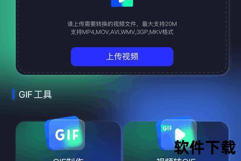 播放器官方下载入口-正版安全认证_支持多格式高清播放 播放器官方下载入口-正版安全认证_支持多格式高清播放