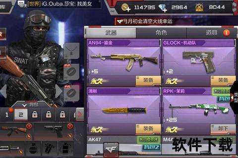 CF手游清刚：极致策略炫酷对决 智谋激荡战场新纪元