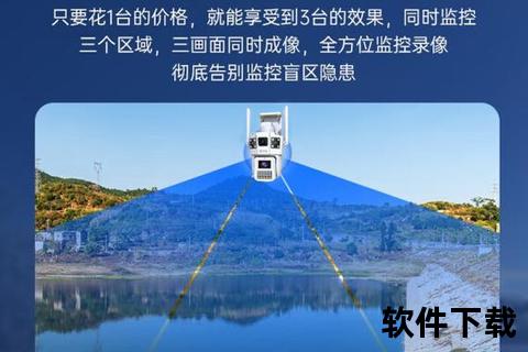 乔安监控下载全指南：步骤解析与资源获取技巧
