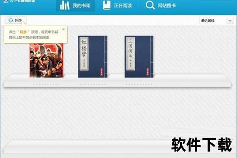 红袖APP下载-官方正版小说阅读平台一键获取