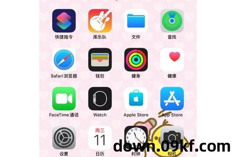 爱爱app下载