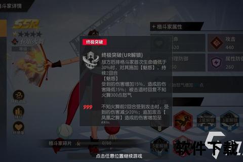 炫战无双极致策略激斗管方手游全新篇章荣耀启程