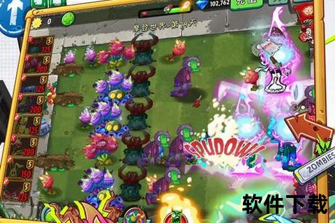 植物大战僵尸2经典老版本下载_怀旧版资源免费获取
