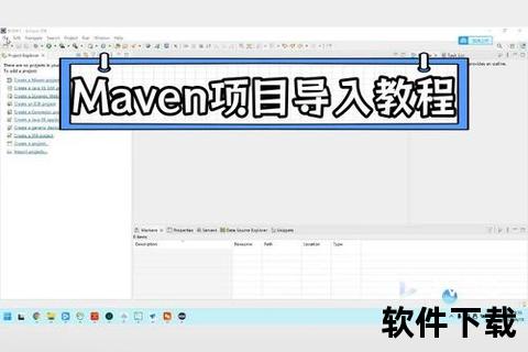eclipse教程下载