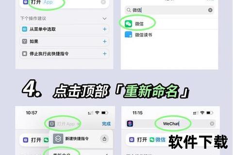 炫酷个性化一键修改手机软件图标超详细教程 炫酷个性化一键修改手机软件图标超详细教程