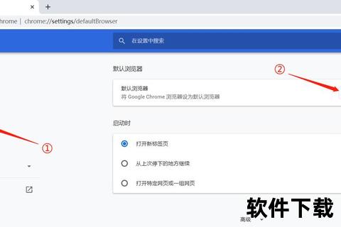 高效掌握将360浏览器设为默认浏览器的超实用技巧