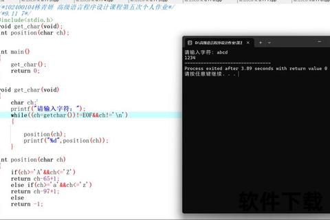 AppLocale下载安装教程-解决程序乱码与多语言运行问题