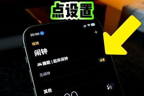 智能时钟闹钟下载指南：精准计时+多设备同步一键设置