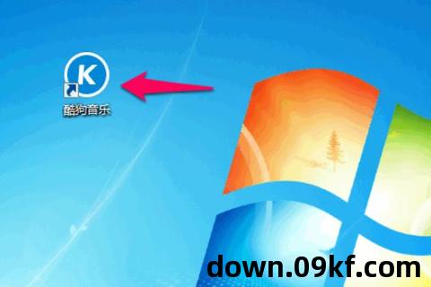 酷狗破解版下载