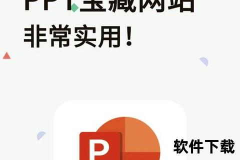 优品ppt模板免费下载