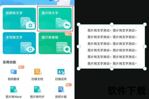 超强AI加持图片改字用什么软件一键轻松搞定