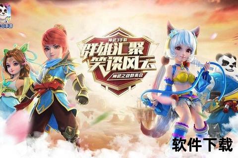 《沉浸式奇幻冒险 神武手游源生世界激燃觉醒》 《沉浸式奇幻冒险 神武手游源生世界激燃觉醒》