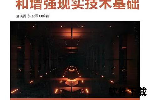 极致流畅革新力作 动作捕捉软件重塑虚拟现实新视界