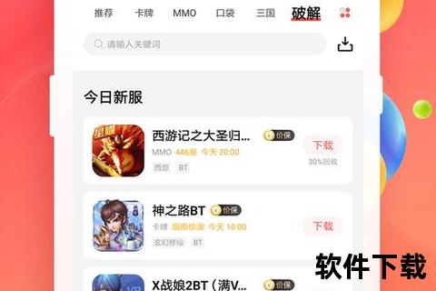 一起玩的手游,一起玩的手游app