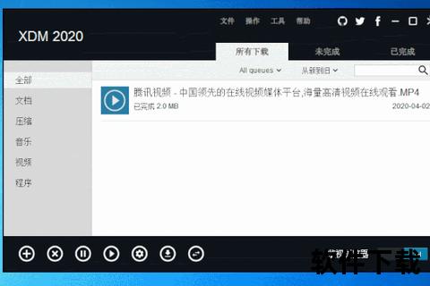 网页视频下载工具