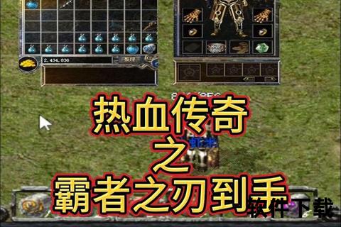 征途手游武器霸刃觉醒燃魂激战续写热血传说 征途手游武器霸刃觉醒燃魂激战续写热血传说