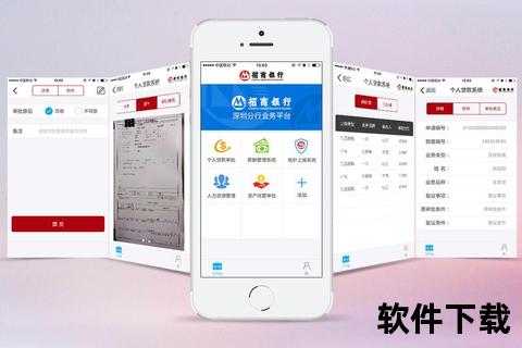 招商APP客户端下载_官方渠道一键获取移动金融服务招商银行APP下载-客户端安装包快速获取指南招商APP移动端下载入口：安全便捷的金融服务新体验招商银行客户端下载_最新版本APP安装包获取方式招商APP移动版下载指引：轻松安装畅享智能金融服务