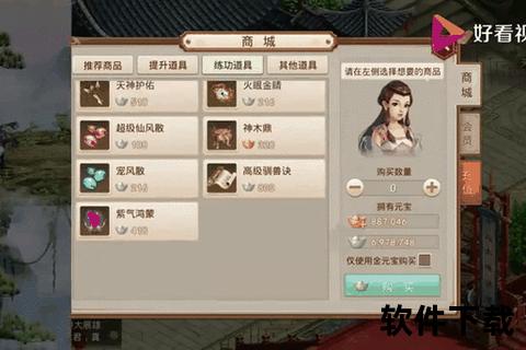 《问道手游好心值智谋全攻略 巧赚策略妙趣横生闯江湖》 《问道手游好心值智谋全攻略 巧赚策略妙趣横生闯江湖》
