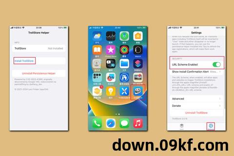 ios下载安装