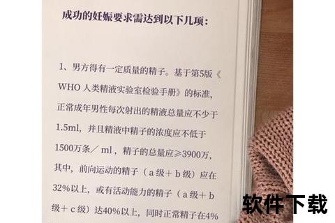 《深度揭秘手游主播必备五大核心条件与成功秘诀》