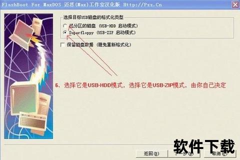 usboot工具下载教程-详细步骤及常见问题解析