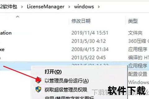 ATS软件下载教程：详细步骤与安装方法解析